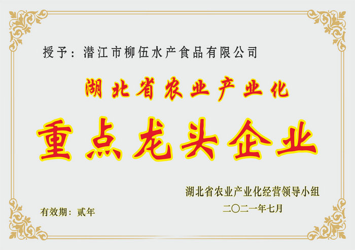 ZPJ平網(wǎng)機(jī)
